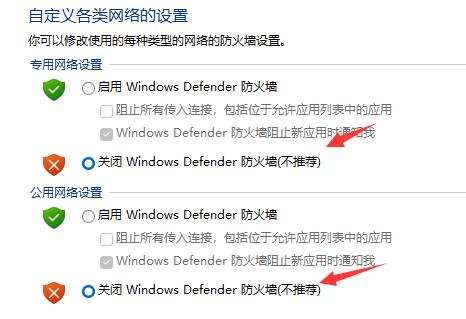 win11更新中文失敗解決教程