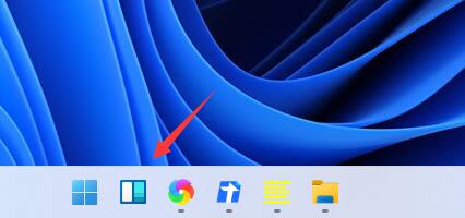 win11小組件打開教程