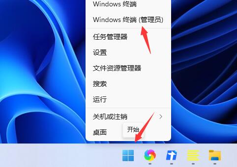 win11更新安裝錯誤0x80073701解決方法
