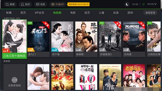 愛奇藝銀河奇異果怎么安裝? 銀河奇異果安裝說明