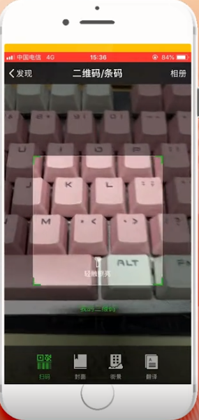 iPhone中設置微信功能快捷鍵具體操作方法