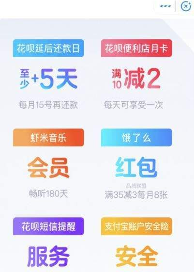 支付寶移動(dòng)花卡如何申請(qǐng)? 移動(dòng)花卡套餐申請(qǐng)攻略
