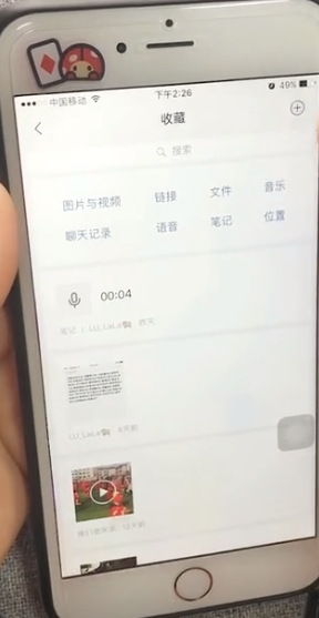 微信中朋友圈內(nèi)發(fā)送語(yǔ)音具體操作方法