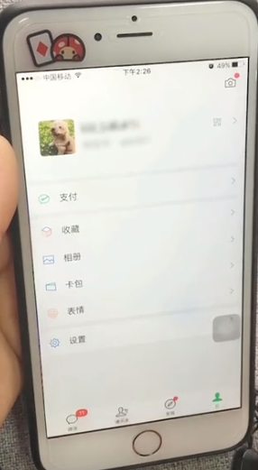 微信中朋友圈內(nèi)發(fā)送語(yǔ)音具體操作方法