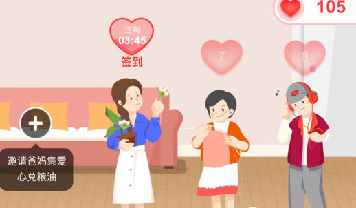 淘寶親情家園怎么進入? 親情家園進入方法教程