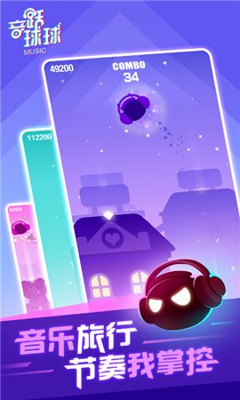 抖音音躍球球入口怎么進? 音躍球球入口地址