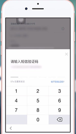 百度錢包中將紅包提現(xiàn)具體操作方法