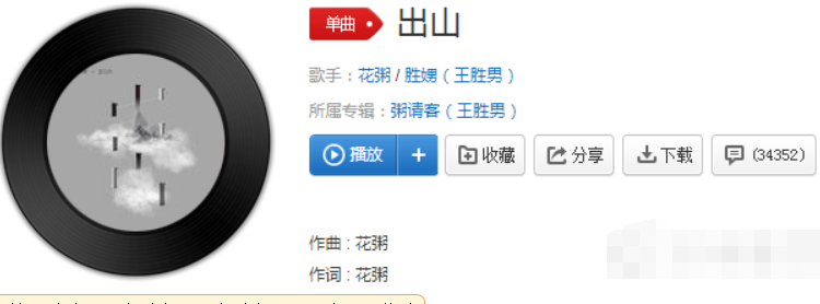 抖音在夜半三更過(guò)天橋歌曲是什么歌？抖音在夜半三更過(guò)天橋歌曲介紹！