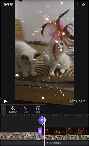 抖音星河特效如何拍攝？抖音星河特效怎么拍？