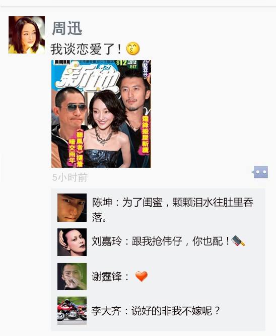 微信朋友新動態如何關閉 微信朋友新動態關閉方法