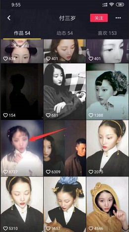 抖音林妹妹特效如何拍攝？抖音林妹妹特效拍攝教程解答！