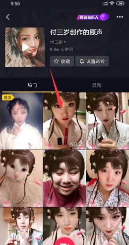抖音林妹妹特效如何拍攝？抖音林妹妹特效拍攝教程解答！