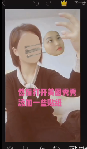 抖音惡魔撕臉怎么拍 抖音惡魔撕臉特效拍攝教程