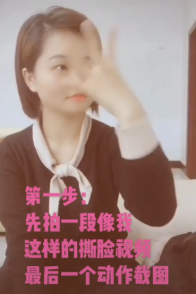 抖音惡魔撕臉怎么拍 抖音惡魔撕臉特效拍攝教程