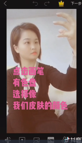 抖音惡魔撕臉怎么拍 抖音惡魔撕臉特效拍攝教程