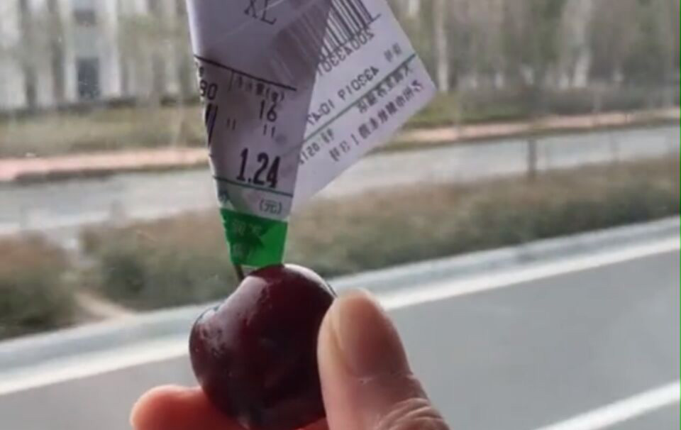 抖音車厘子是什么梗？抖音車厘子緣由介紹！