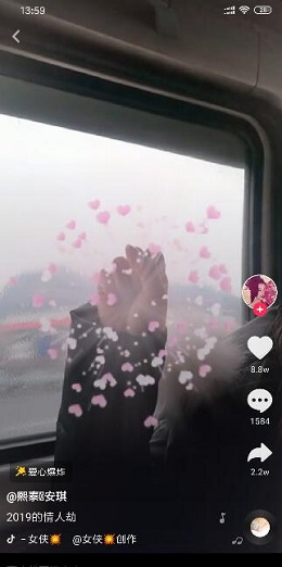 抖音手里有愛心怎么弄？抖音手里有愛心操作攻略介紹！