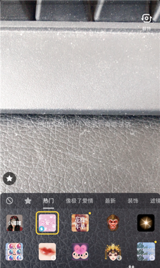 抖音吹愛心特效怎么拍 抖音滿屏愛心拍攝方法