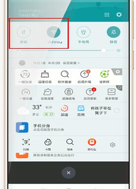 交管12123登錄不上處理操作