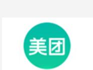 在美團(tuán)里使用支付寶支付詳細(xì)操作