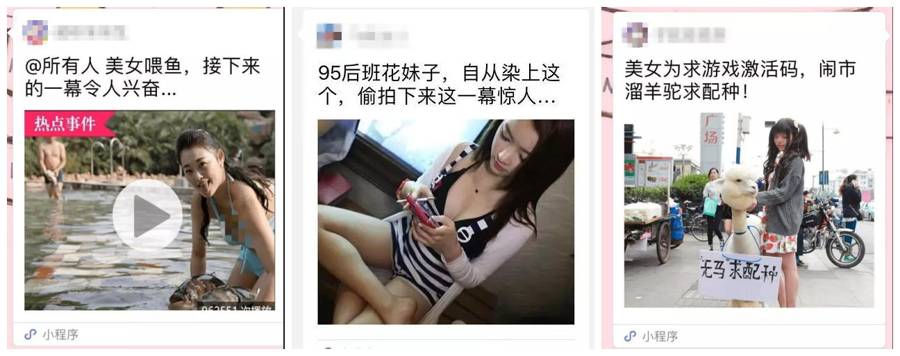 微信小游戲的規則是什么？微信小游戲發布規則！