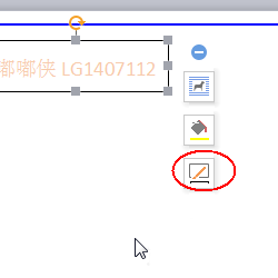 使用wps設計出一款簡約派簡歷具體操作步驟