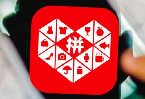 拼多多中滿十元提現具體操作流程