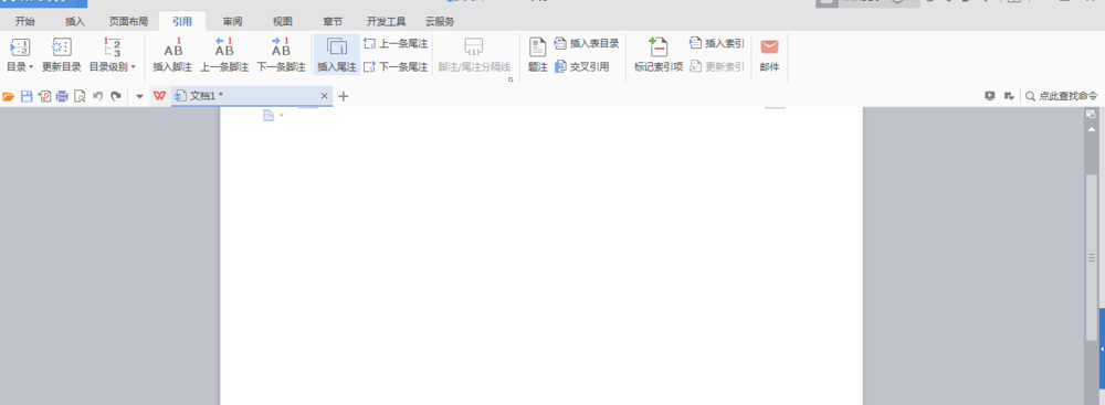 wps中插入互聯(lián)網(wǎng)圖形具體步驟介紹