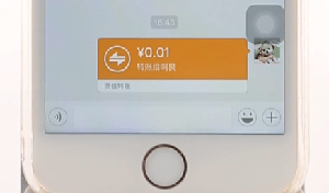 微信轉賬二次提醒別人操作流程