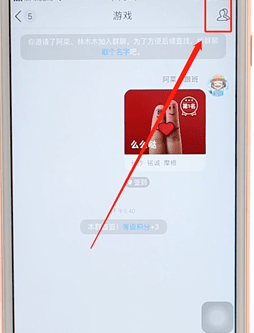 在qq群進行簽到操作過程