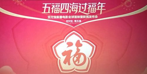 2019掃什么?？梢缘镁礃I(yè)福 支付寶2019高幾率掃到敬業(yè)福方法
