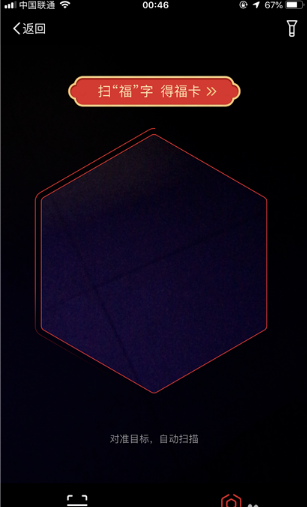 2019支付寶花花卡是什么 支付寶花花卡怎么得