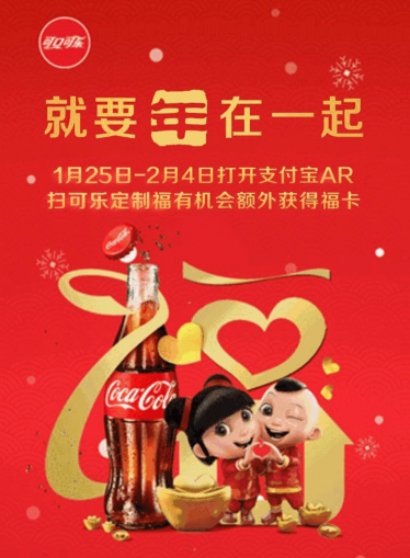 2019集五福刮分5億最全攻略 支付寶AR掃福字集五福攻略匯總