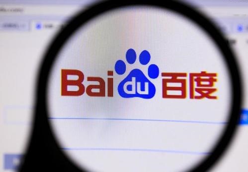 百度中積分奪寶活動怎么玩 百度中積分奪寶活動攻略