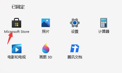win11鬧鐘設置教程