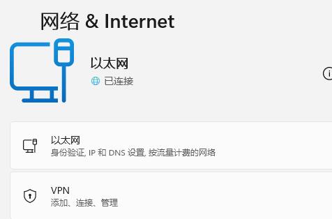 win11不能參加預(yù)覽體驗(yàn)計(jì)劃解決方法