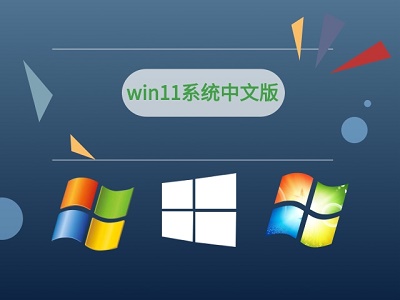 win11預(yù)覽更新一直失敗解決教程