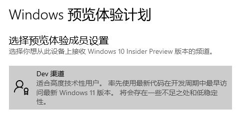 惠普星14是否能升級win11詳情