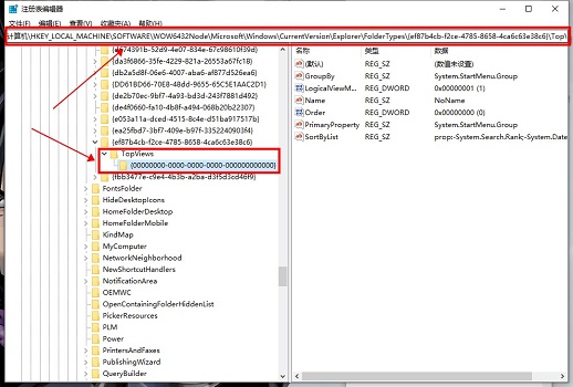 win11搜索欄無法輸入解決方法