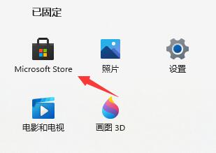 win11沒(méi)有瀏覽器解決教程
