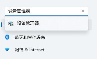 win11安裝以后不能聯(lián)網(wǎng)解決方法