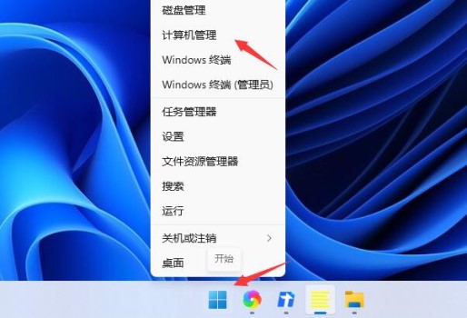 win11打不出漢字解決教程