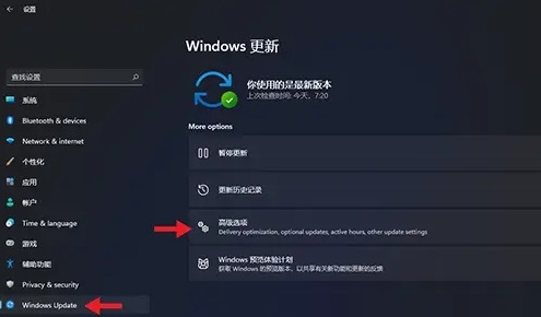 win11點(diǎn)擊回滾沒有反應(yīng)解決方法