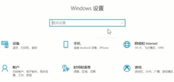 win11隱私設(shè)置最好方法
