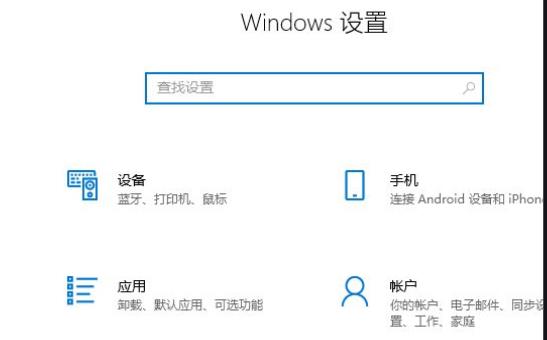 win11泄露版升級預覽版方法