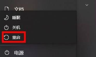win11安裝卡死在安裝界面解決方法