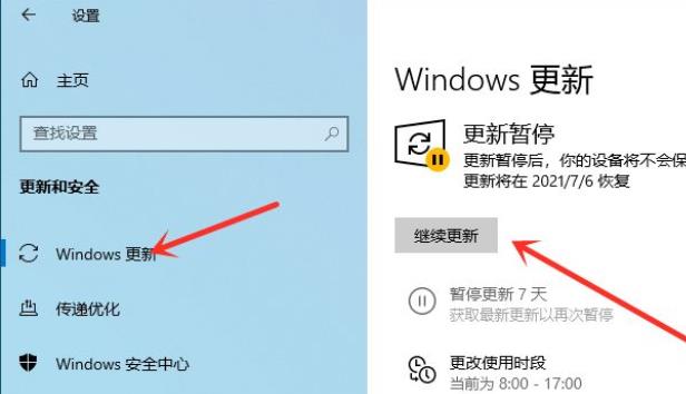 win11泄露版升級預覽版方法