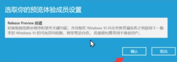 windows11繞過TPM安裝方法