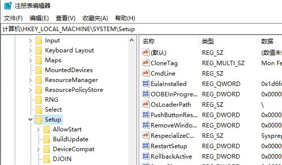 win11預覽版升級失敗解決教程