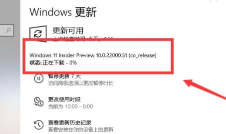 win10企業(yè)版是否可以升級win11詳情
